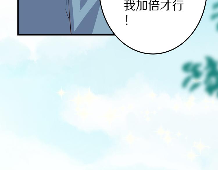 第20话 焦点53