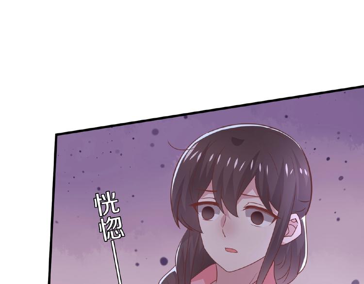 完结篇 互诉情肠239