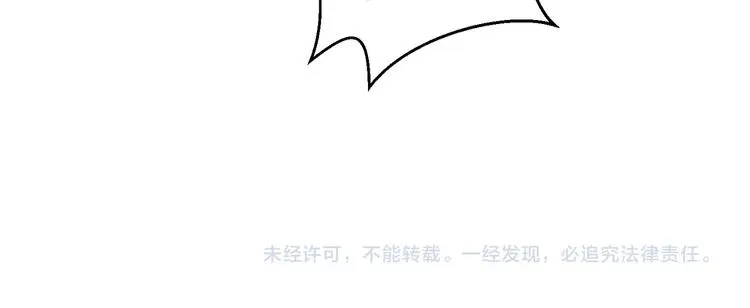 第12话 姻缘剪刀124