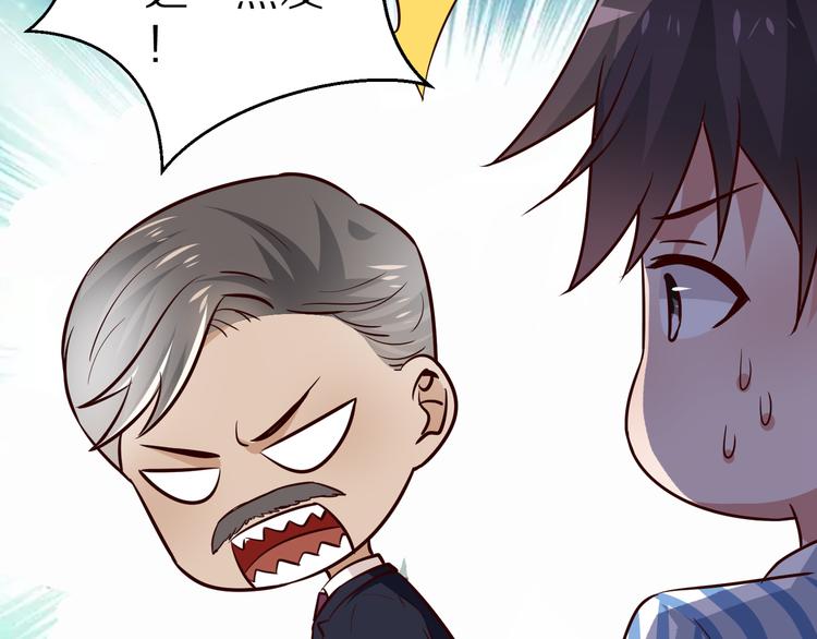 第19话 总裁爸爸91