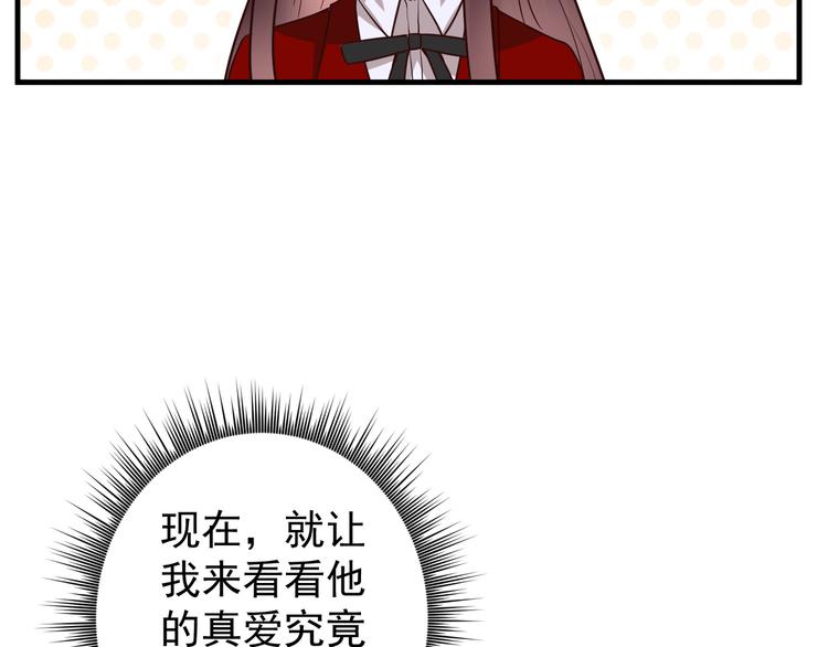 第3话 宁少的秘密91