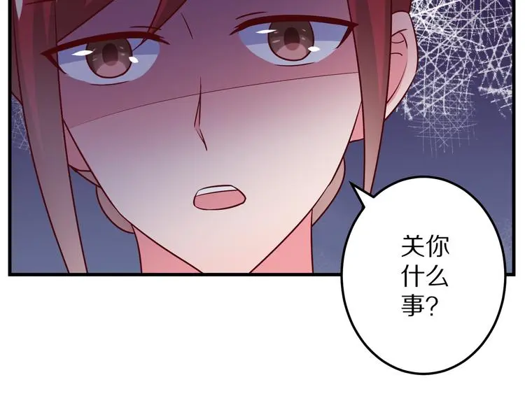 第13话 法医小姐的姻缘103