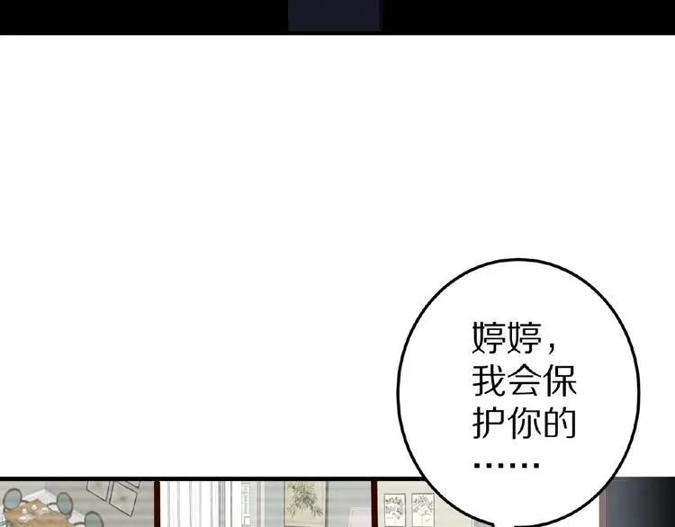 第22话 人为原因！？95