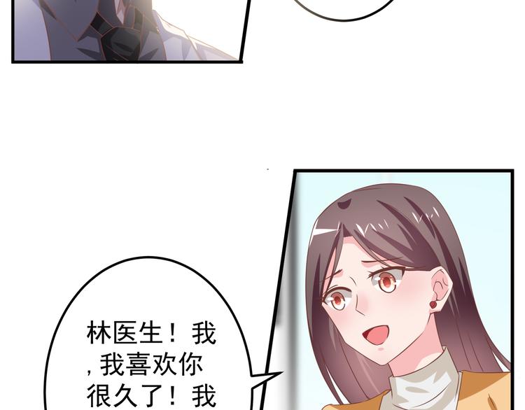第2话 重逢34