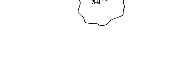 第13话 法医小姐的姻缘43