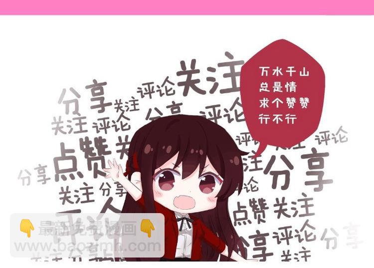 第26话 捅破115