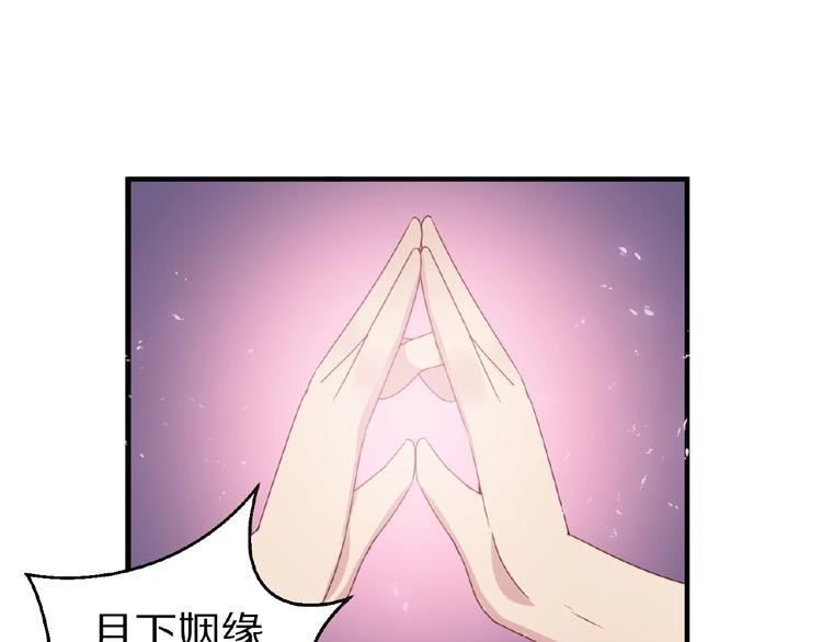 完结篇 互诉情肠29