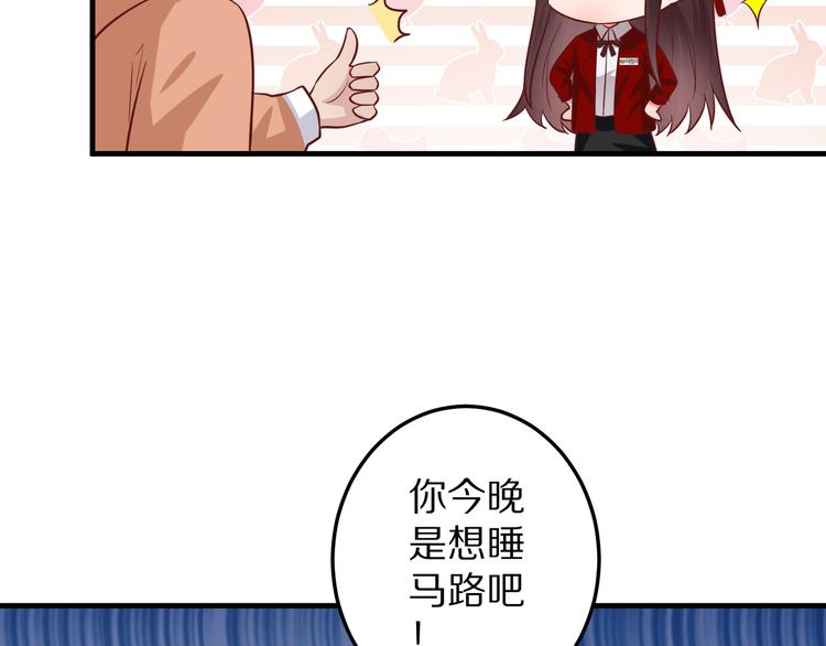 第8话 夺命宅男？！9