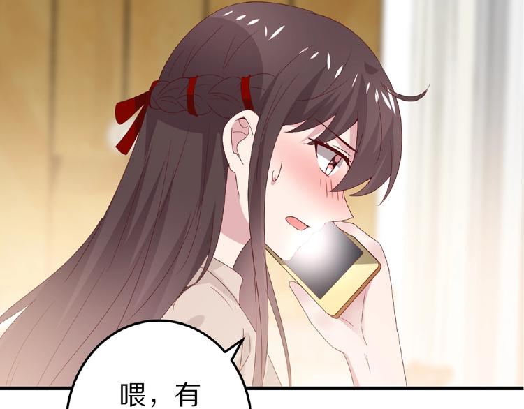 完结篇 互诉情肠50