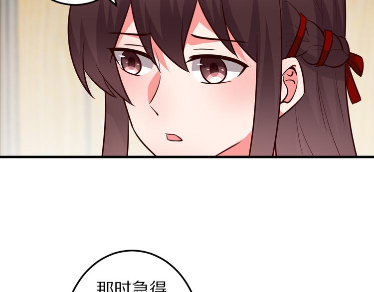 第19话 总裁爸爸16