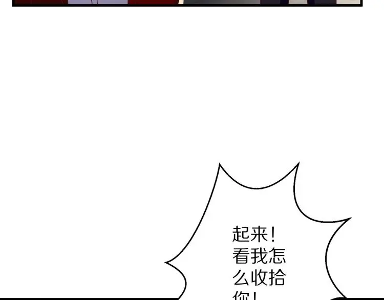 第11话 初吻！50