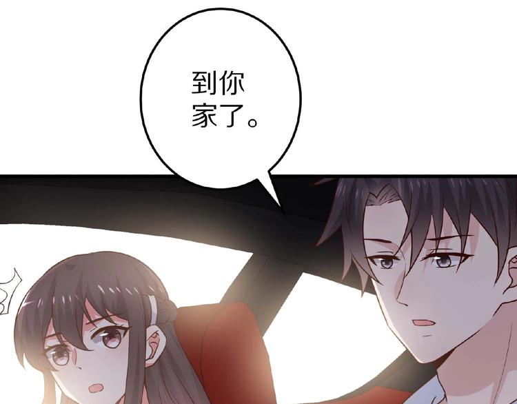 第25话 亲吻72