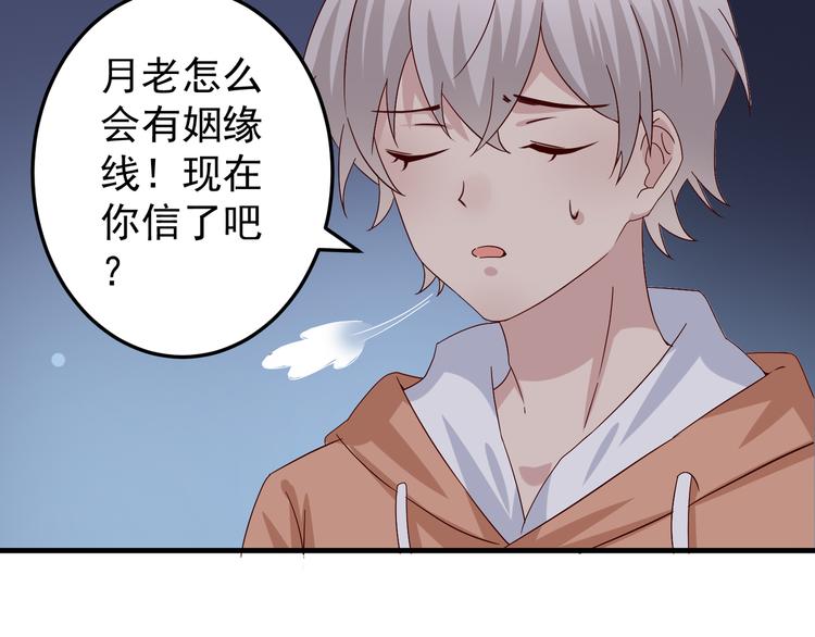 第2话 重逢89