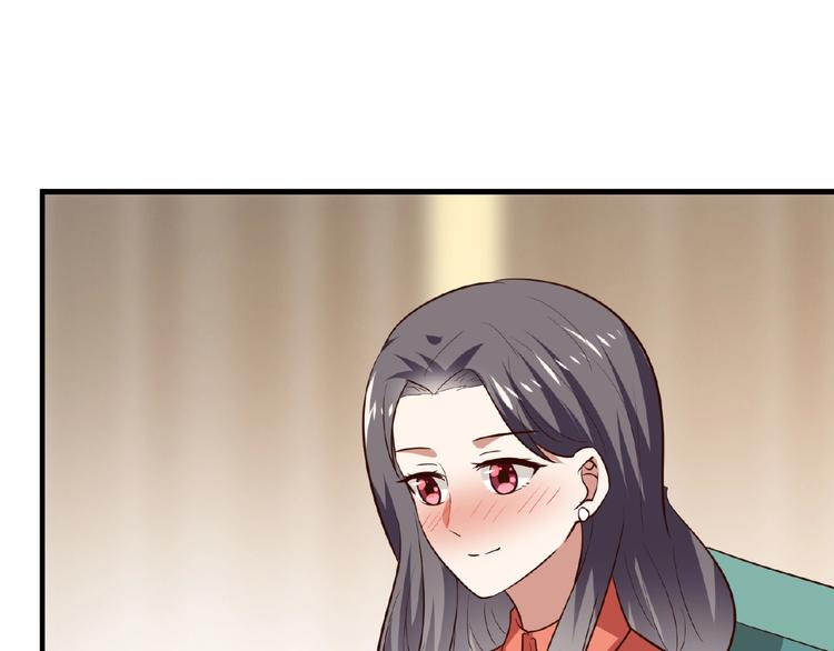 第21话 绝缘白富美87