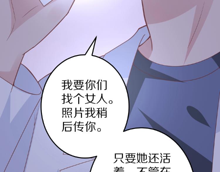 完结篇 互诉情肠208