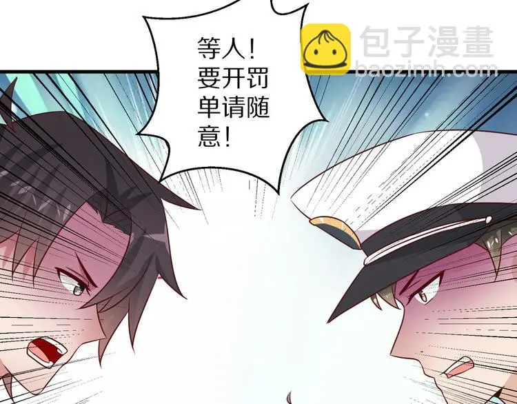 第13话 法医小姐的姻缘78