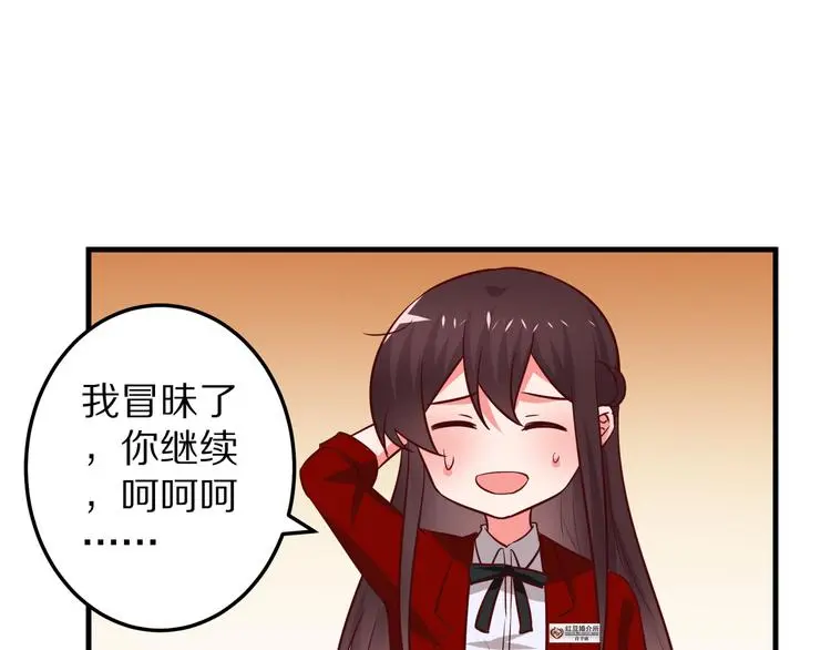 第14话 美女法医的真爱72