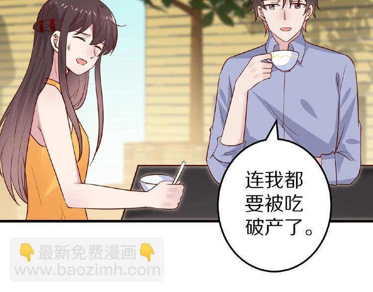 第27话 夜送118
