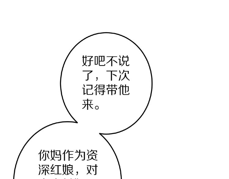 第28话 强吻67