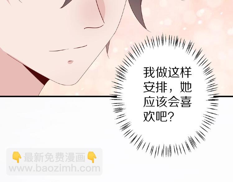 完结篇 互诉情肠67