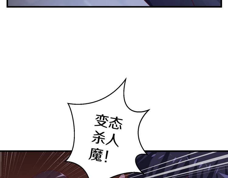 第9话 暴力红娘12