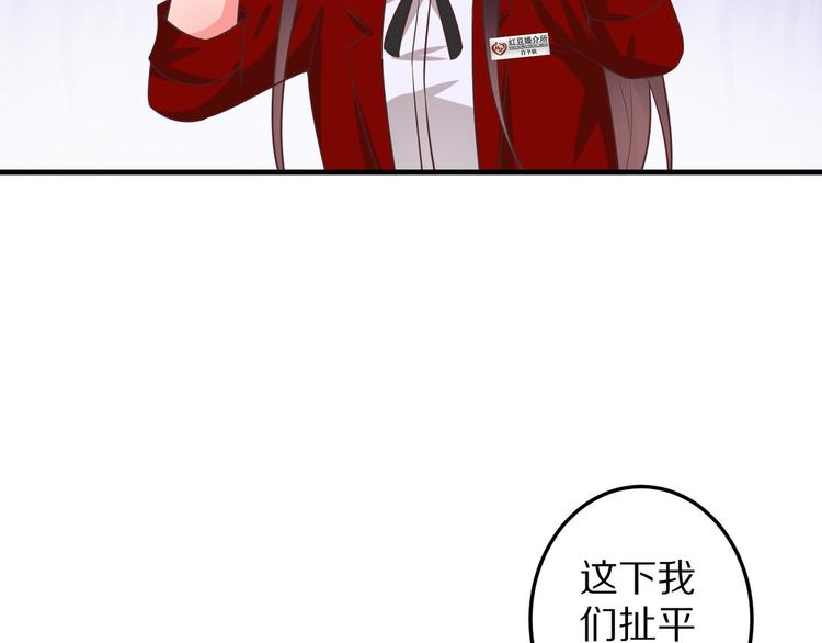 第6话 霸道总裁当红娘？43