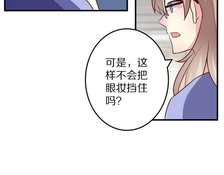 第10话 逆袭真爱80