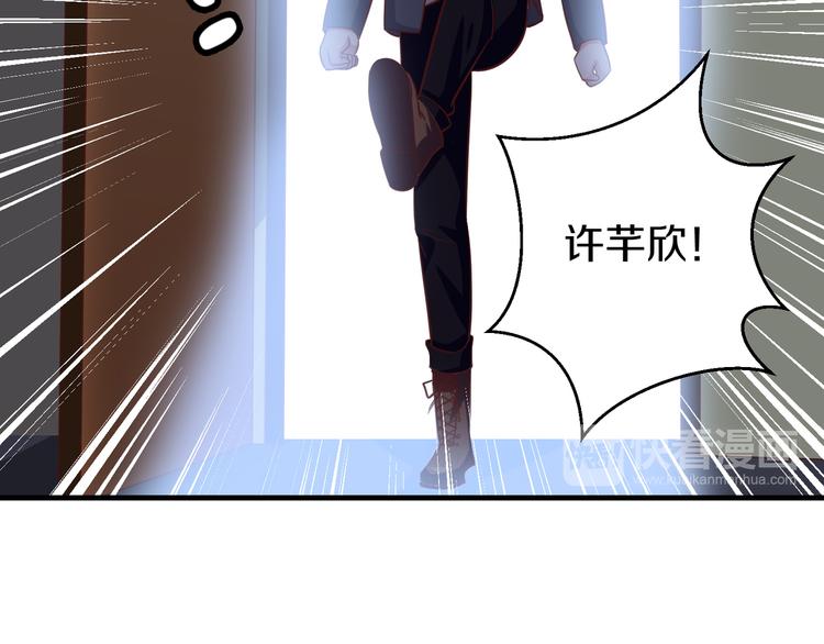 第9话 暴力红娘86