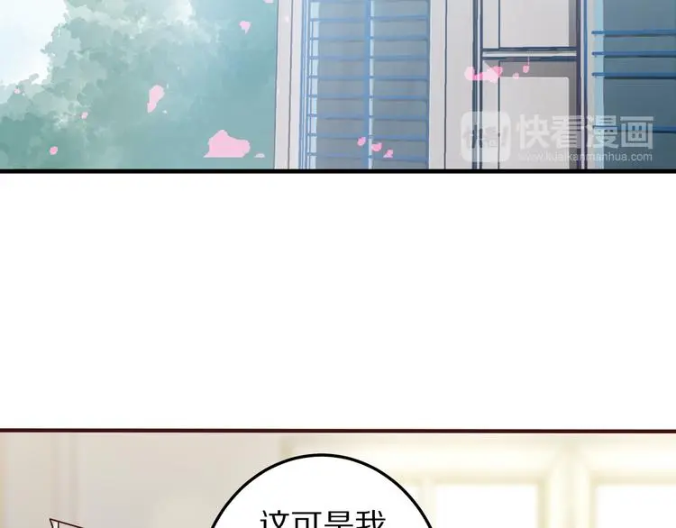 第11话 初吻！91