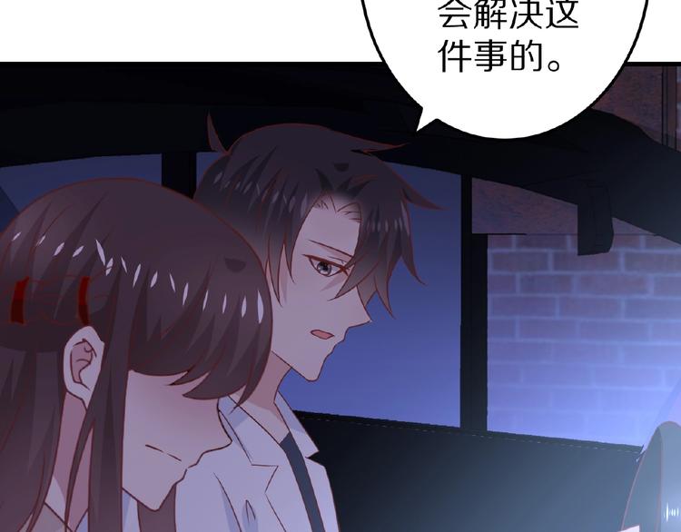 完结篇 互诉情肠169