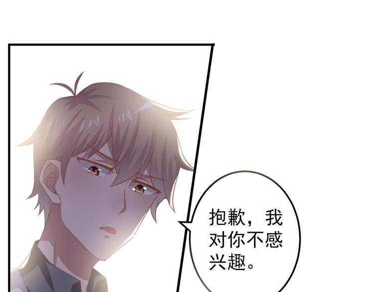 第2话 重逢33
