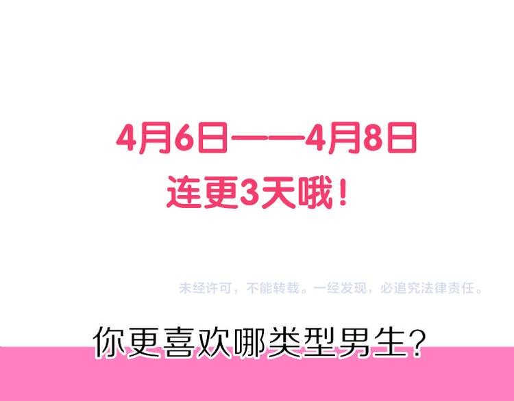 第18话 分手160