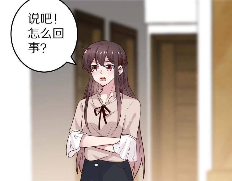 第26话 捅破23