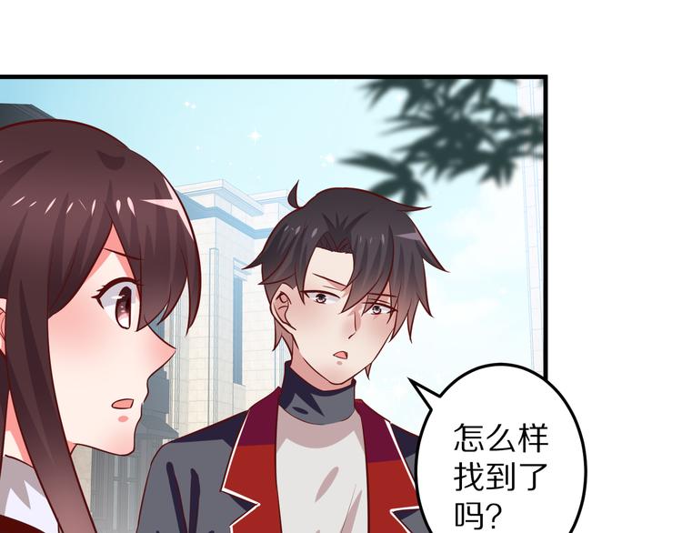 第7话 给宅男牵线？22