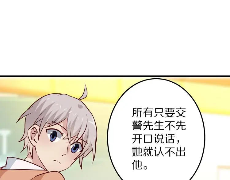 第14话 美女法医的真爱120