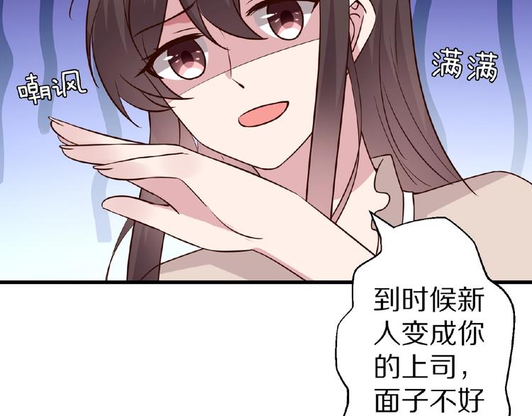 第26话 捅破67