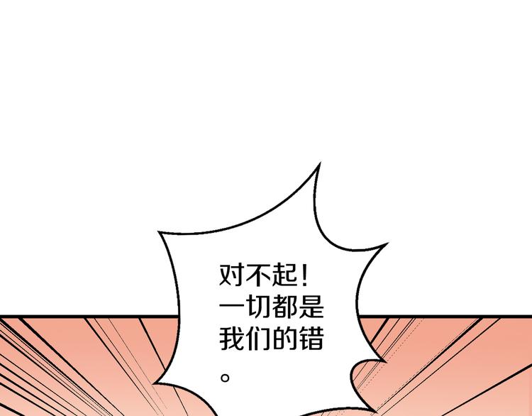 第9话 暴力红娘57