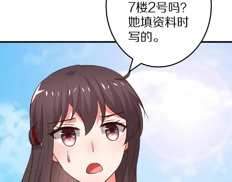 第23话 抑郁症54