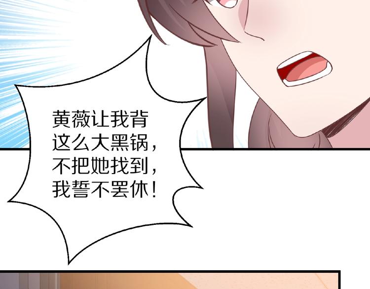 完结篇 互诉情肠227