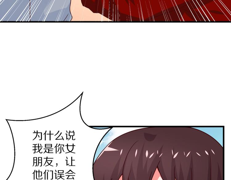 第16话  酒会18