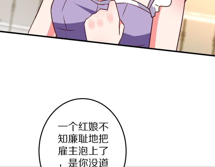 第16话  酒会131