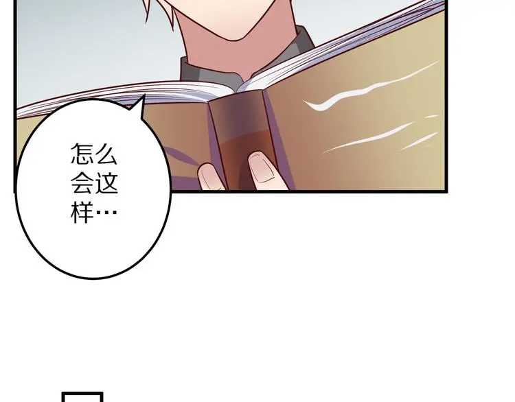 第14话 美女法医的真爱89
