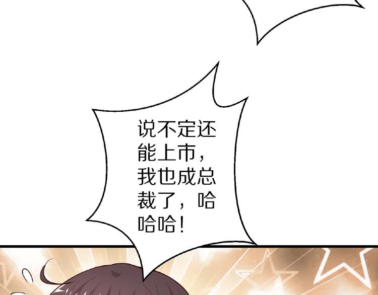 第26话 捅破45