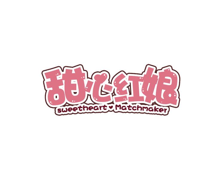 第1话 一千万征婚！？0