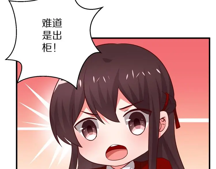 第14话 美女法医的真爱49