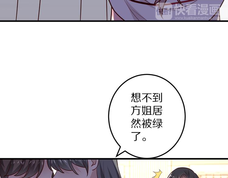 第18话 分手78