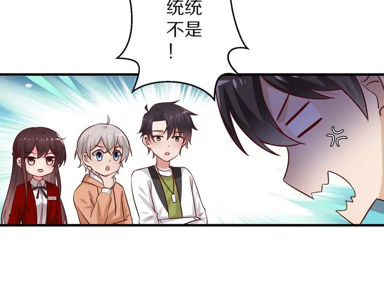 第14话 美女法医的真爱51