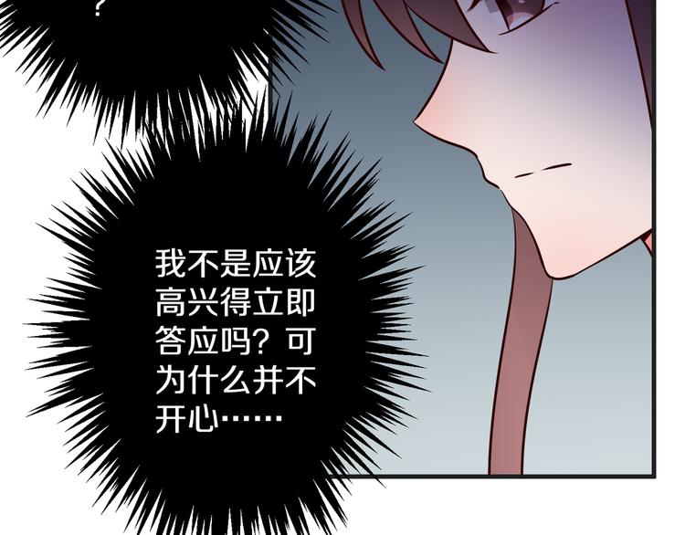 第19话 总裁爸爸40