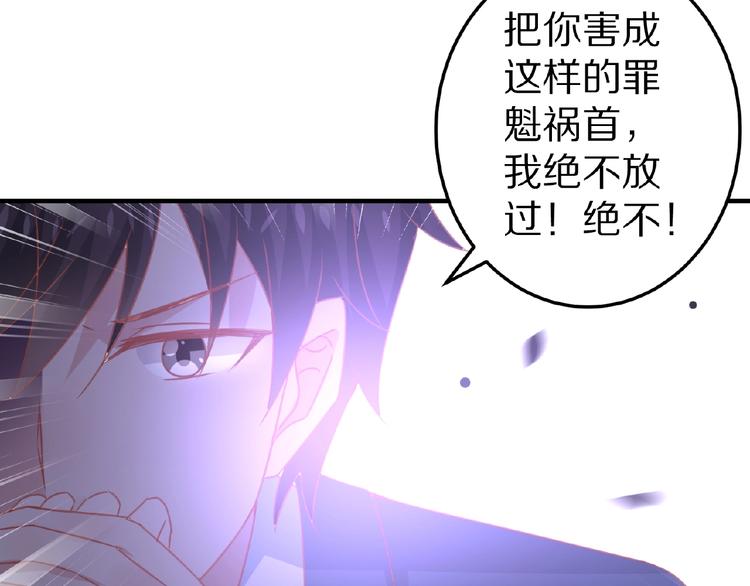 完结篇 互诉情肠274