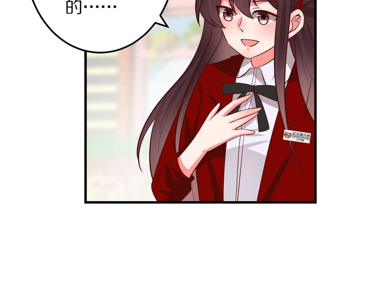 第8话 夺命宅男？！20